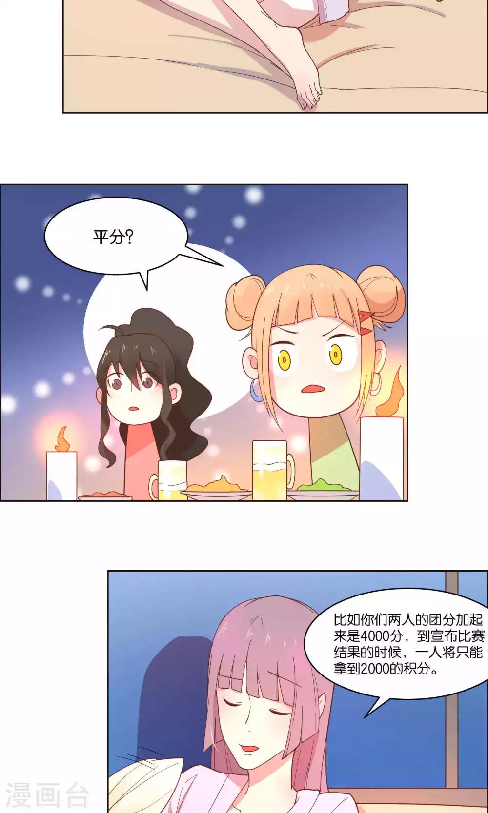 第73话-第75话