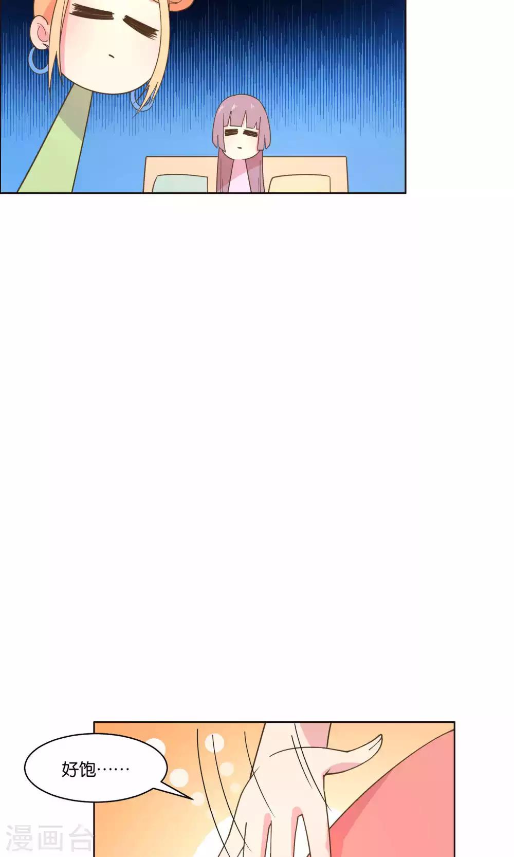 第73话-第75话