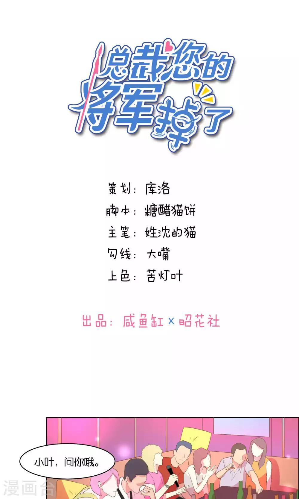 第75话-第77话