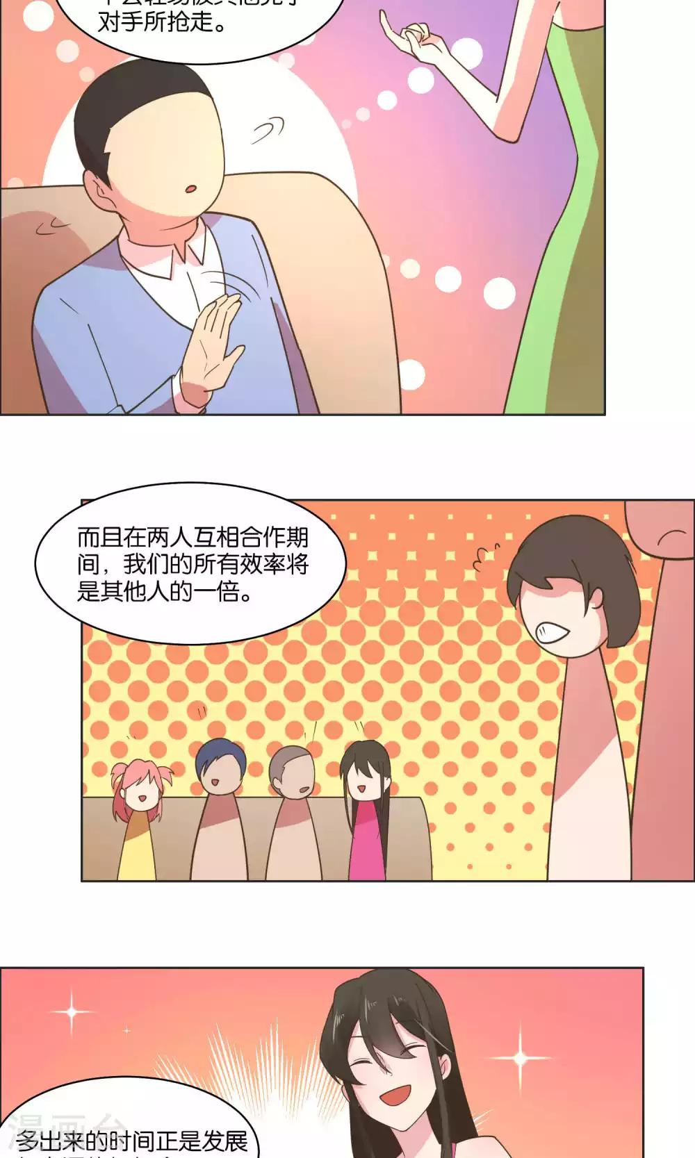 第75话-第77话