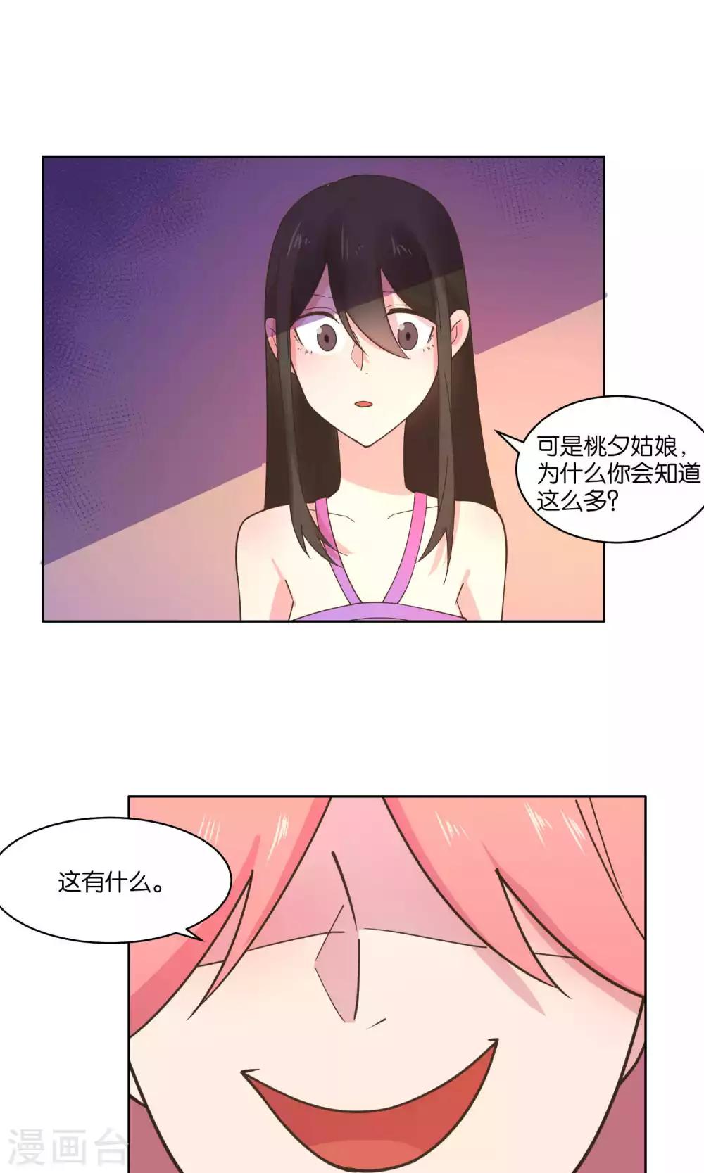 第75话-第77话