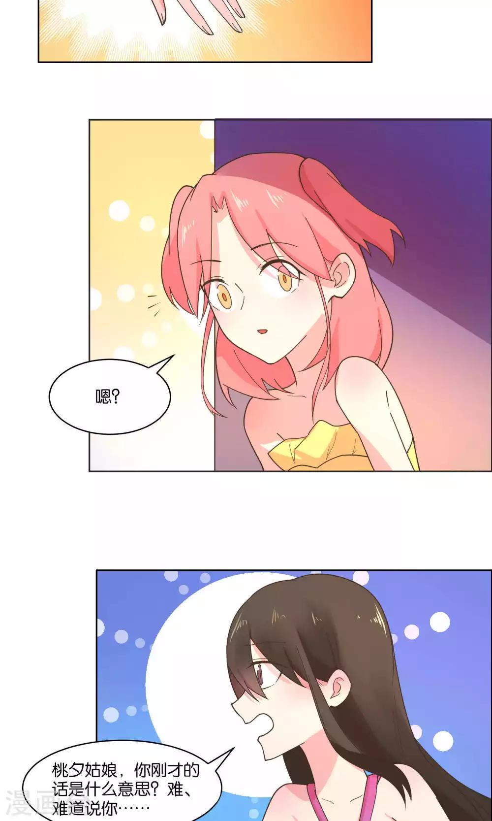 第75话-第77话