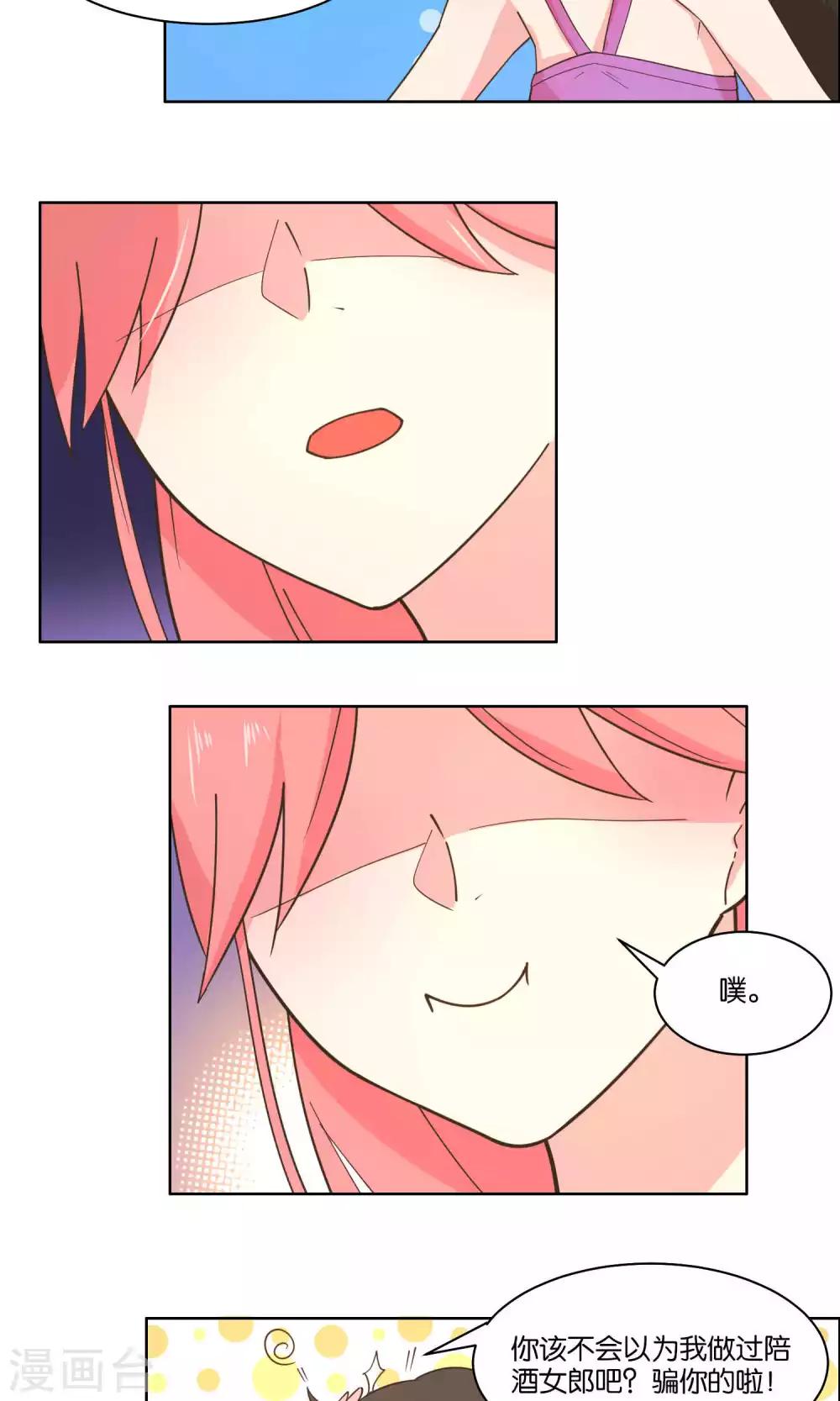 第75话-第77话