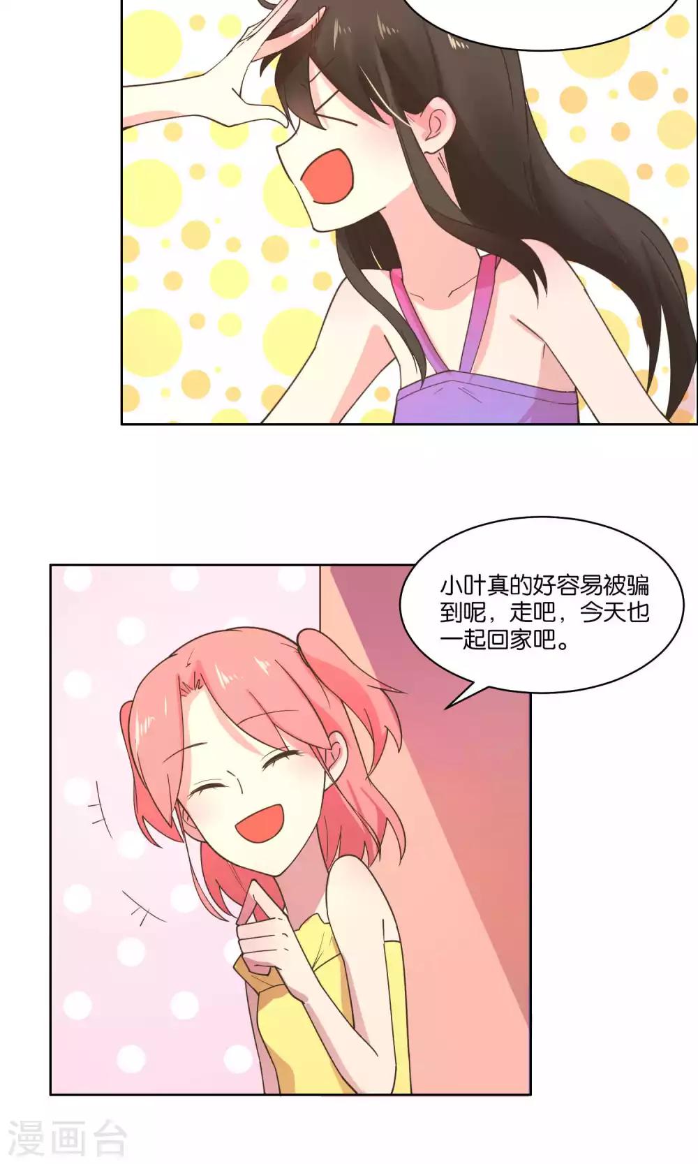 第75话-第77话