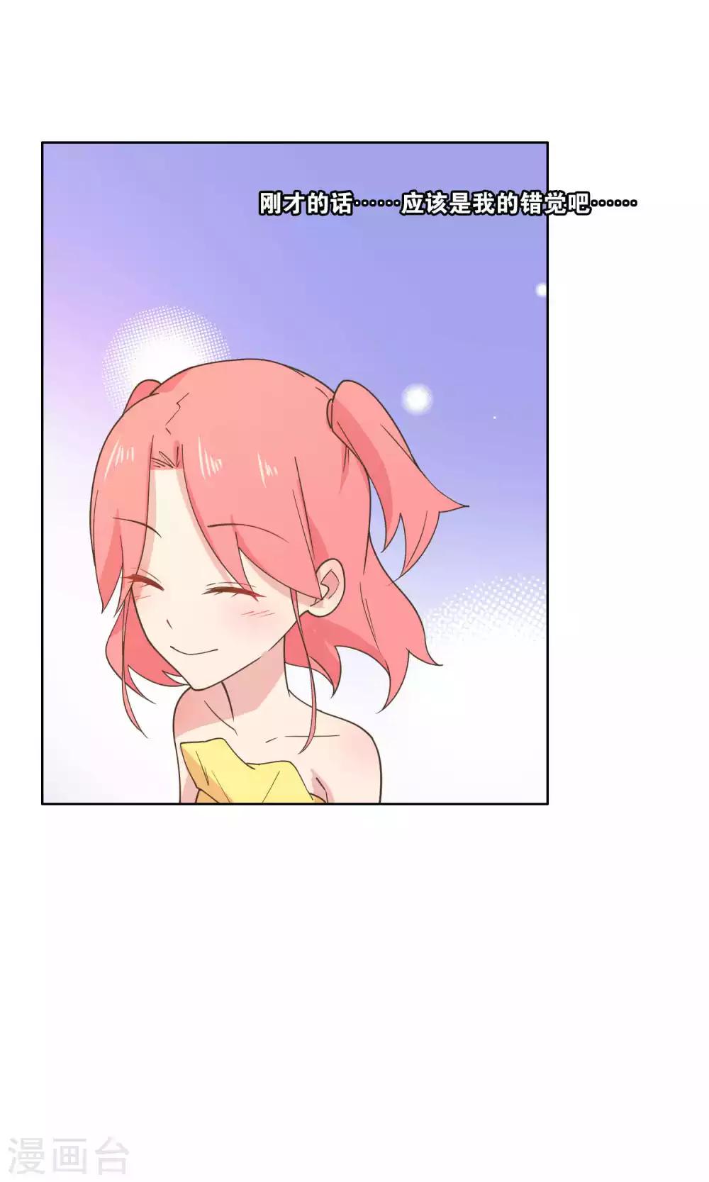 第75话-第77话