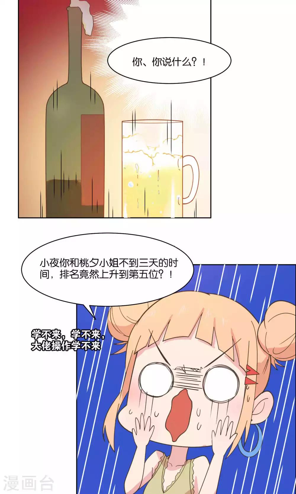 第75话-第77话