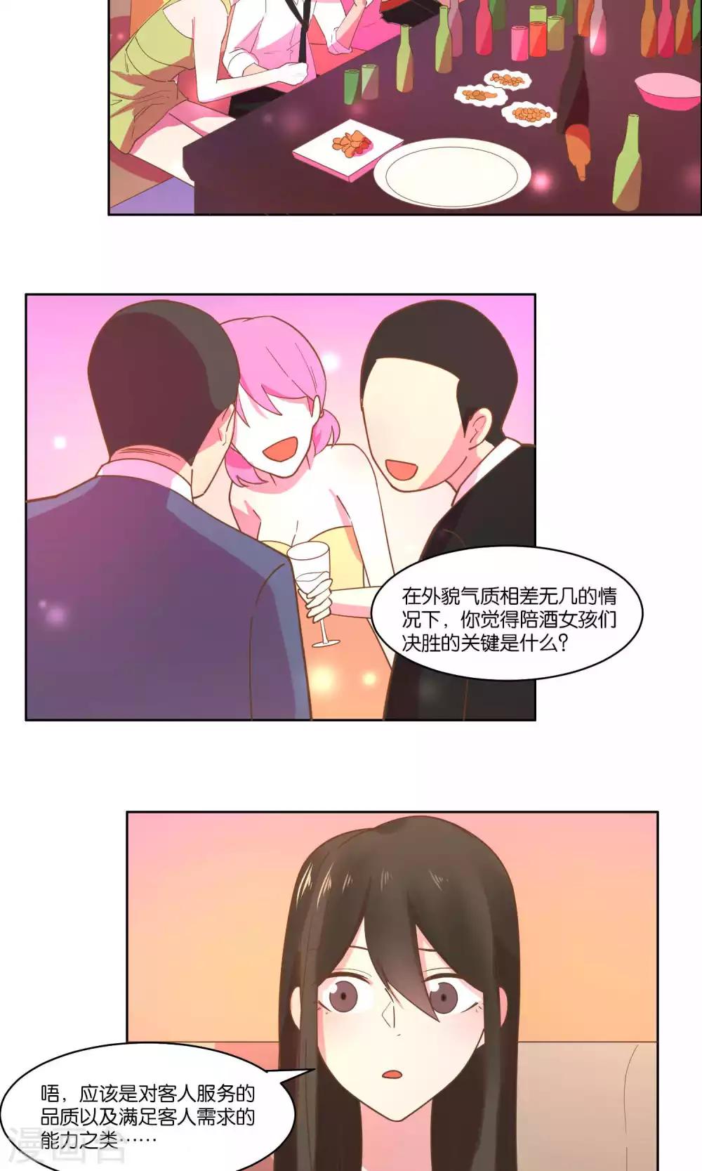 第75话-第77话