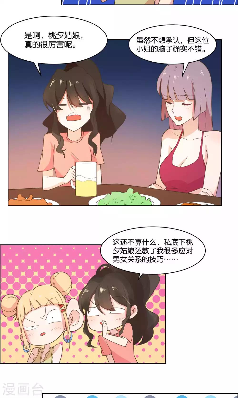 第75话-第77话