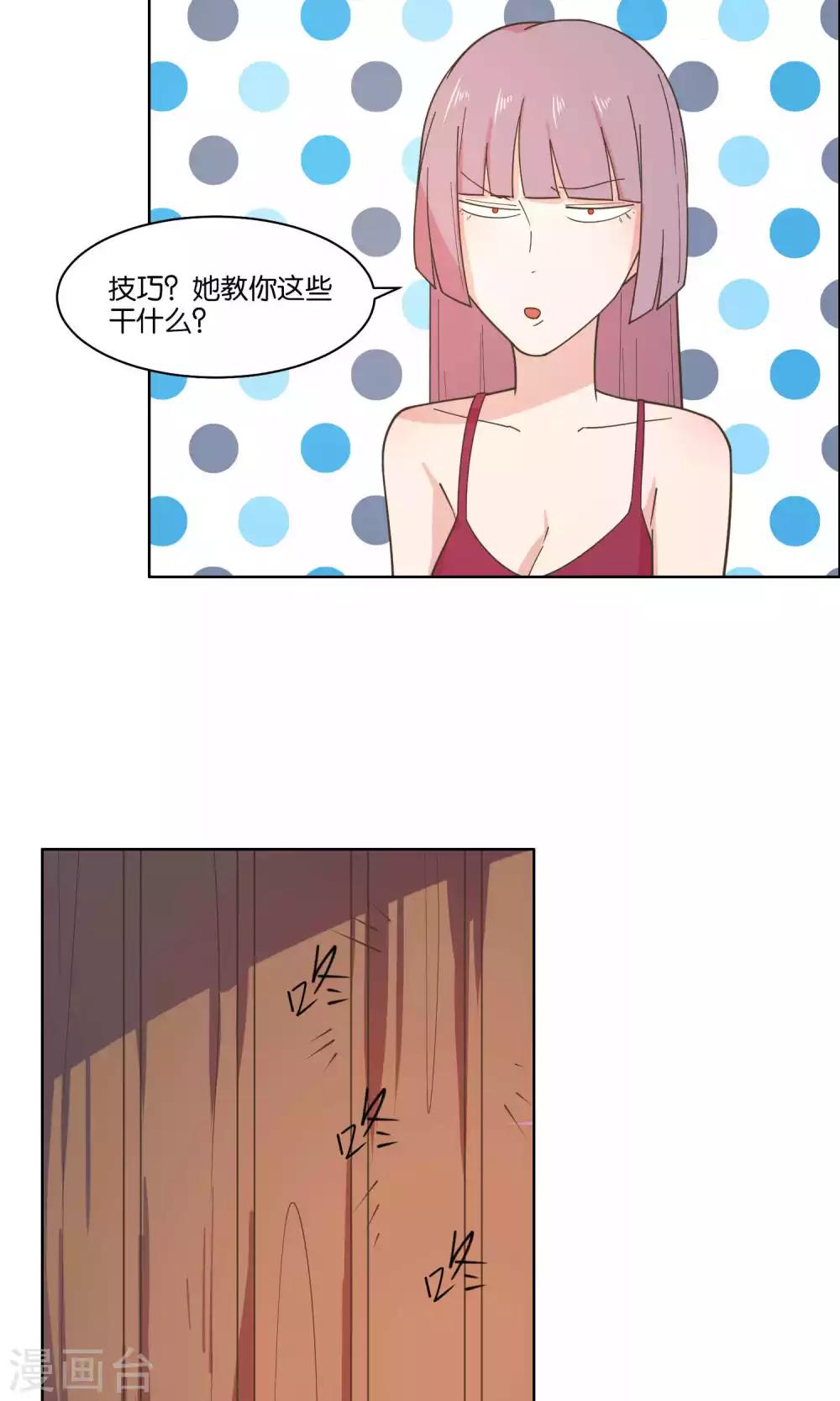 第75话-第77话