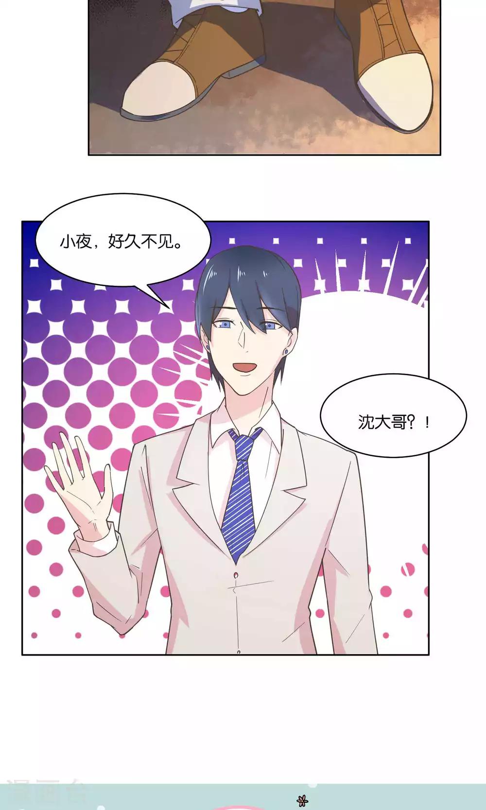 第75话-第77话