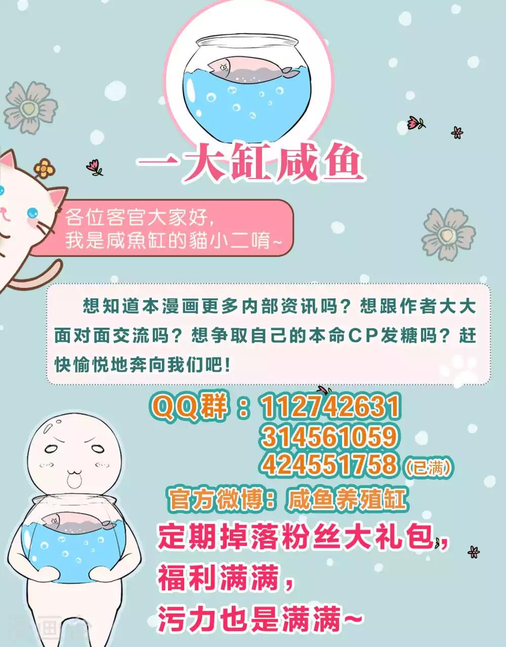 第75话-第77话