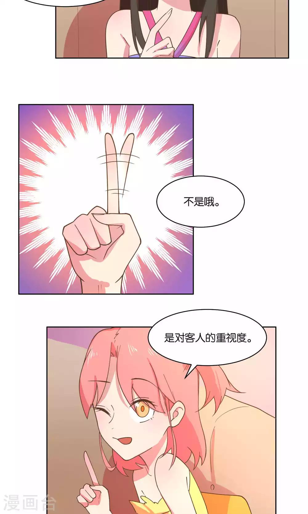 第75话-第77话