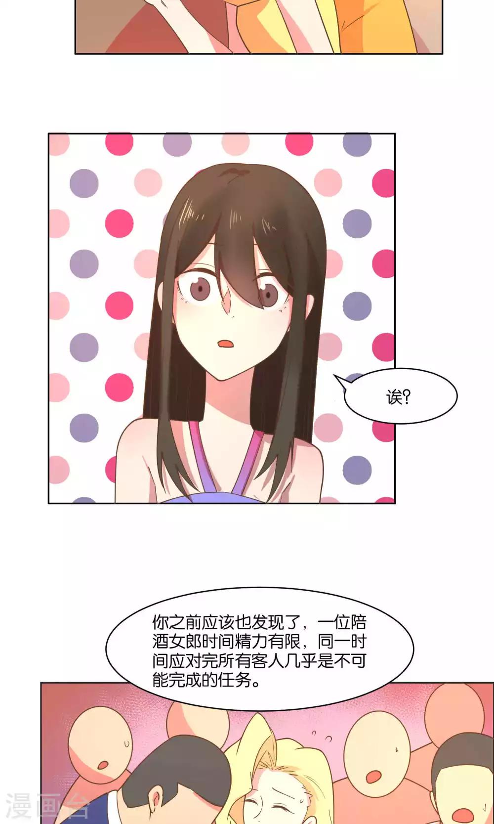 第75话-第77话