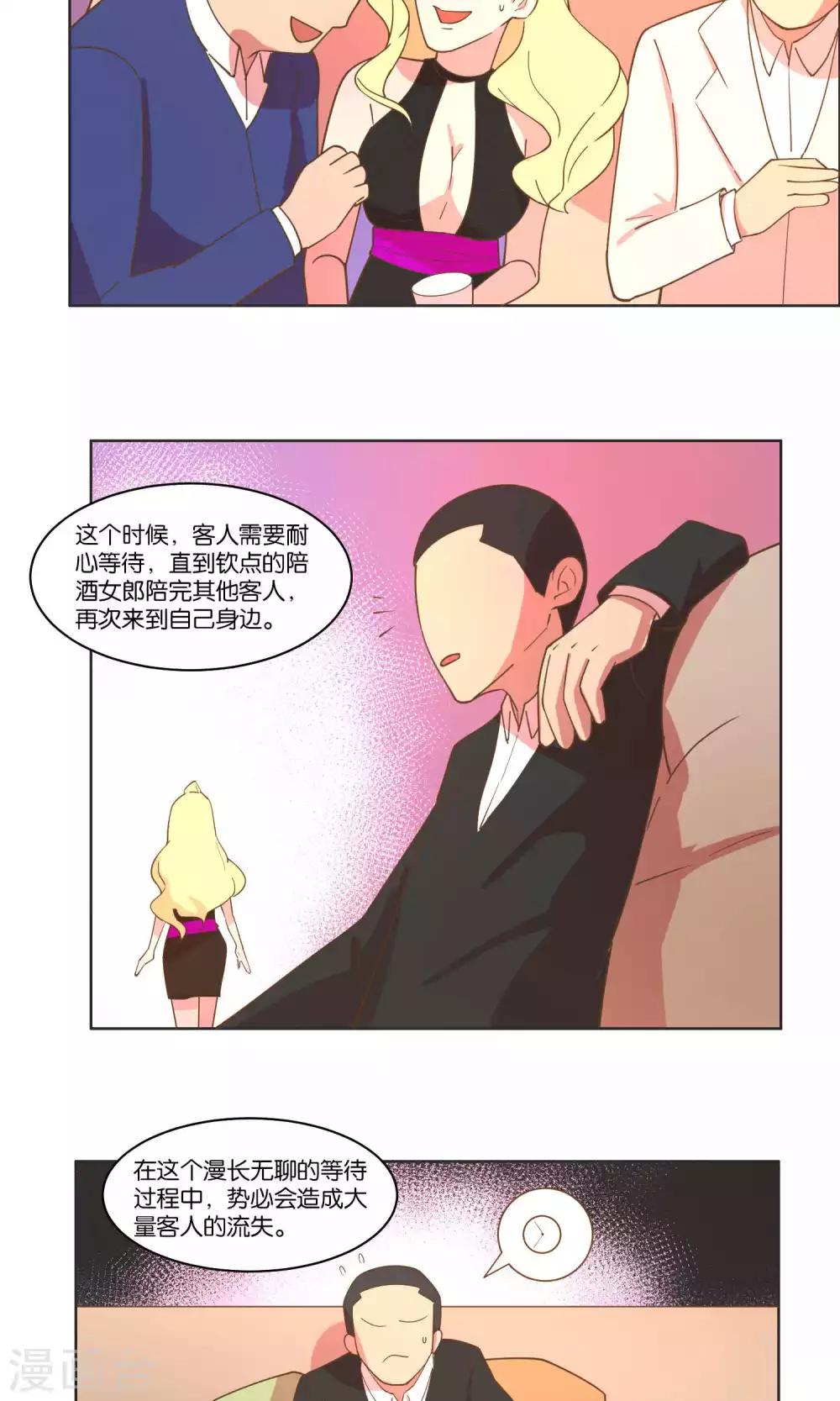 第75话-第77话