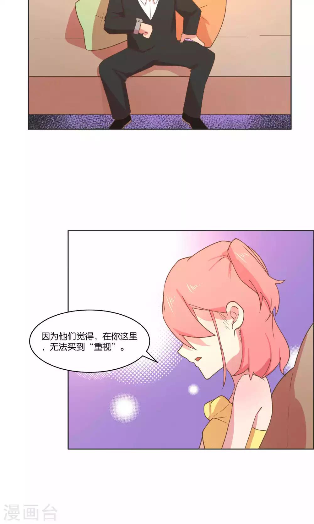 第75话-第77话