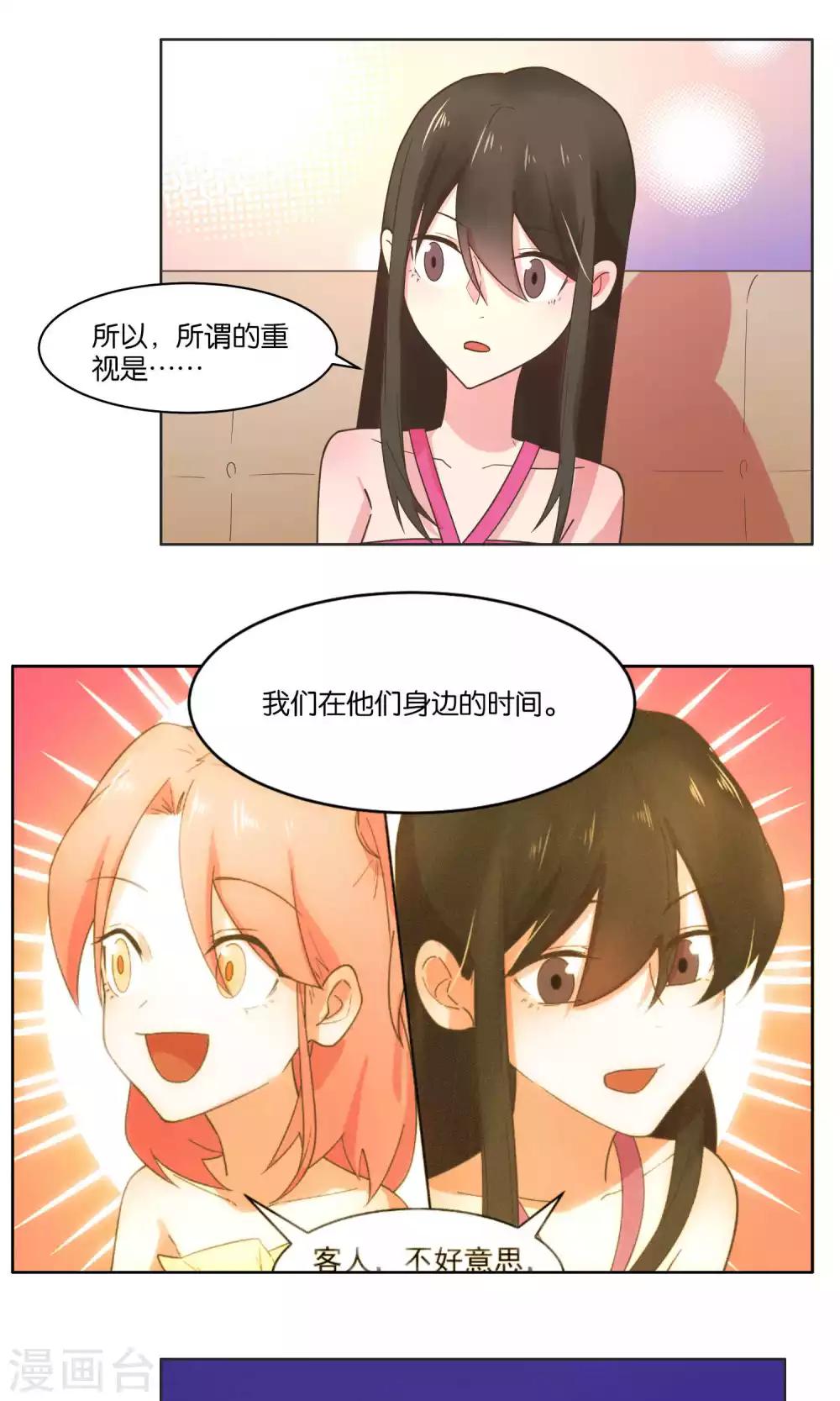 第75话-第77话