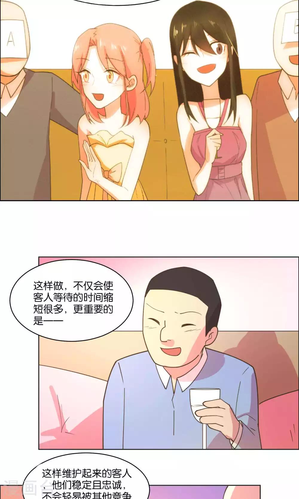 第75话-第77话