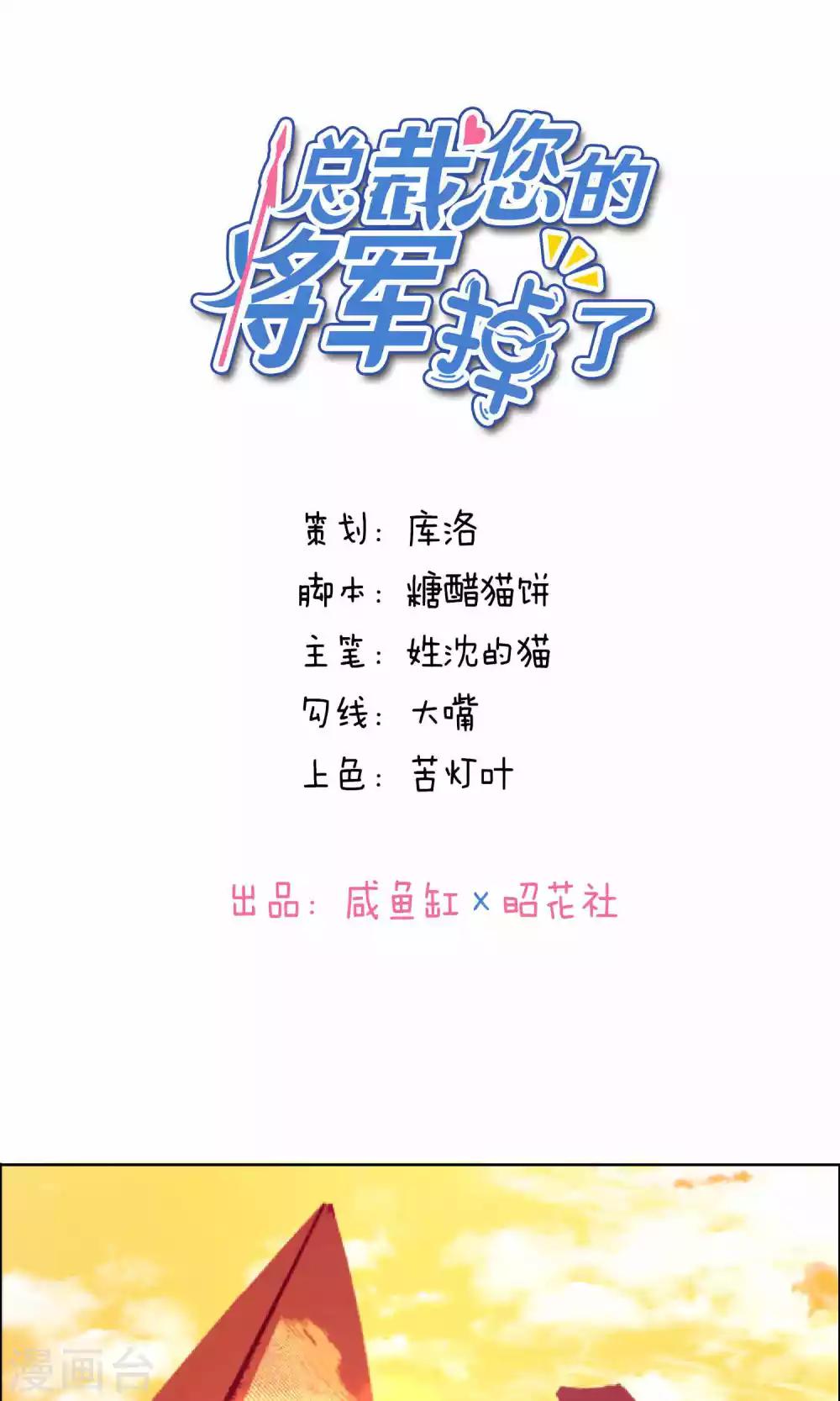 第77话-第79话