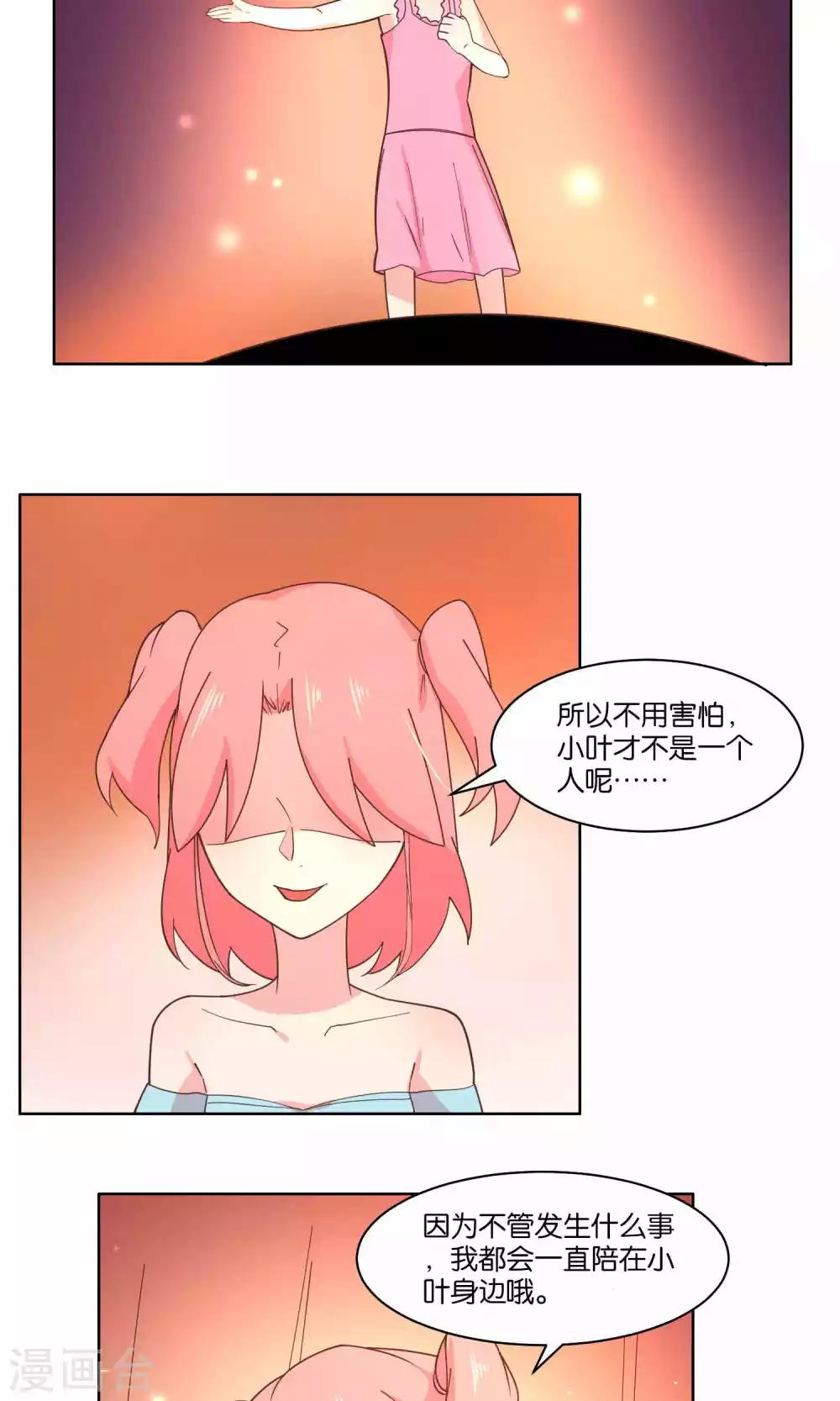 第77话-第79话
