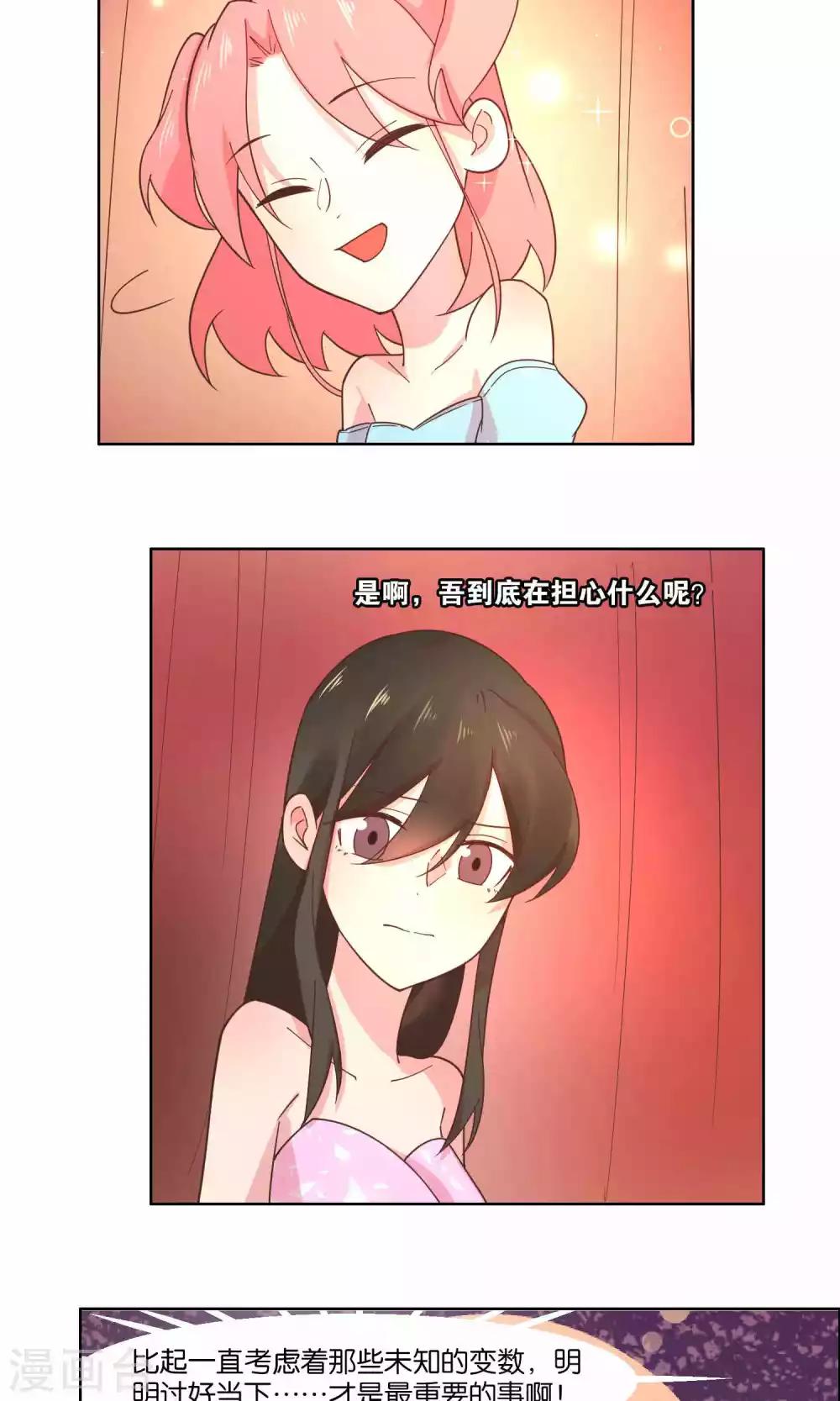 第77话-第79话