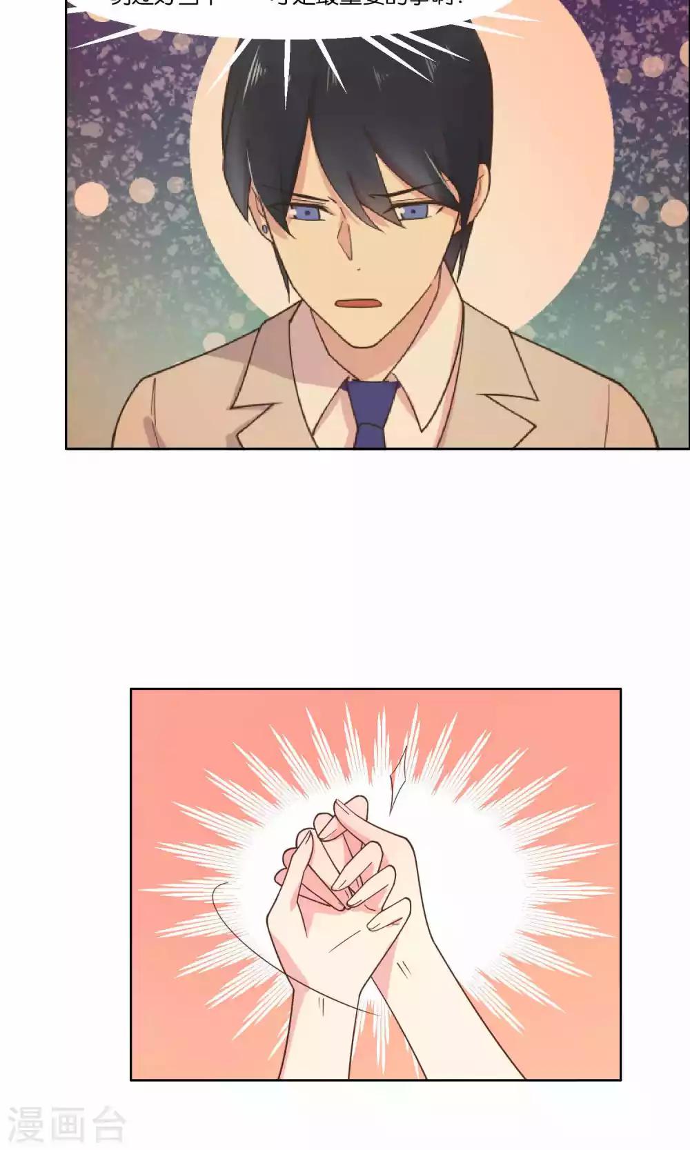 第77话-第79话