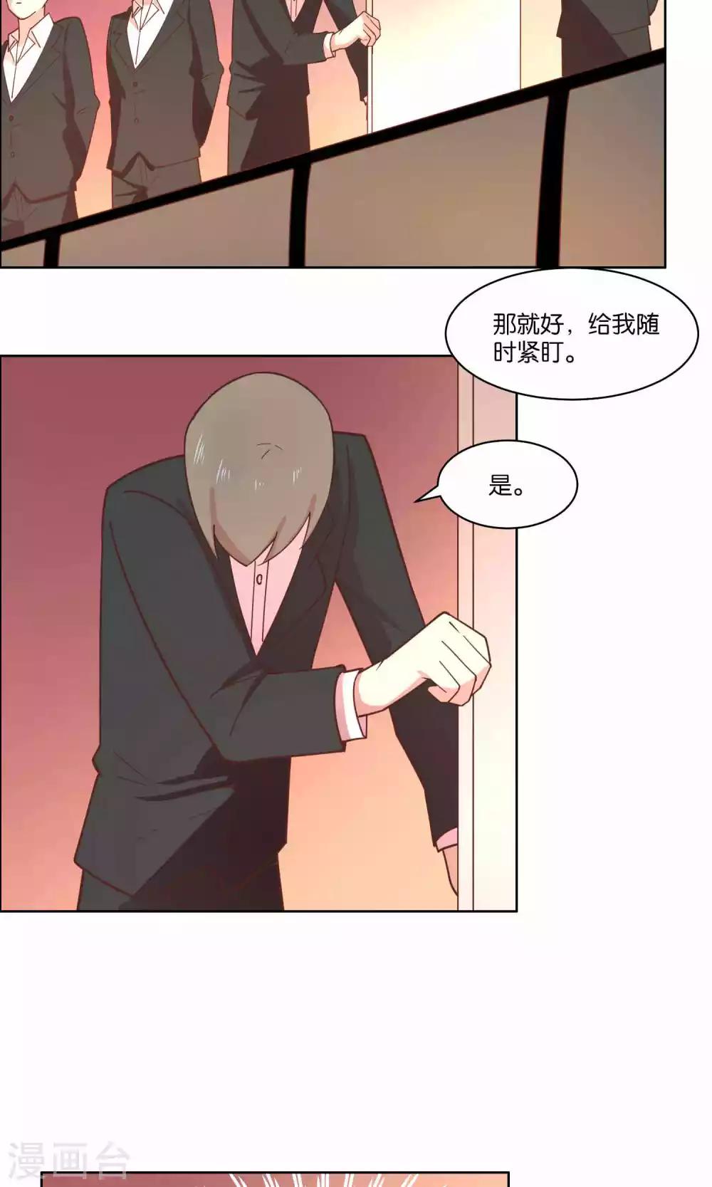 第77话-第79话