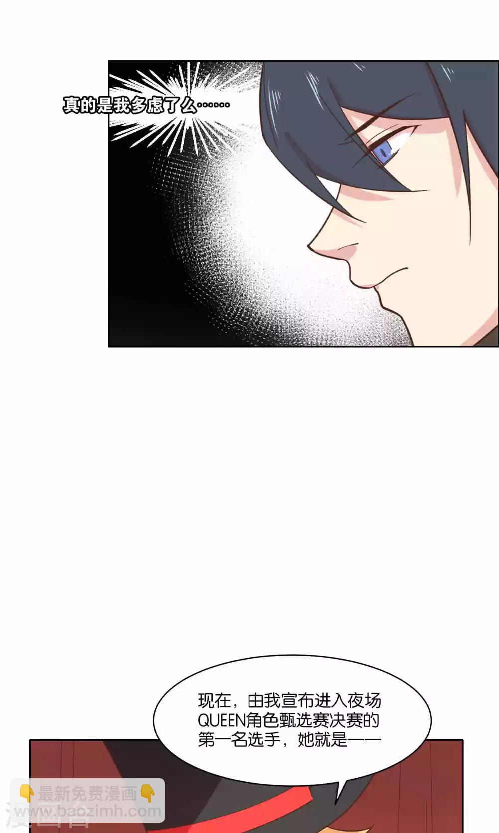 第77话-第79话