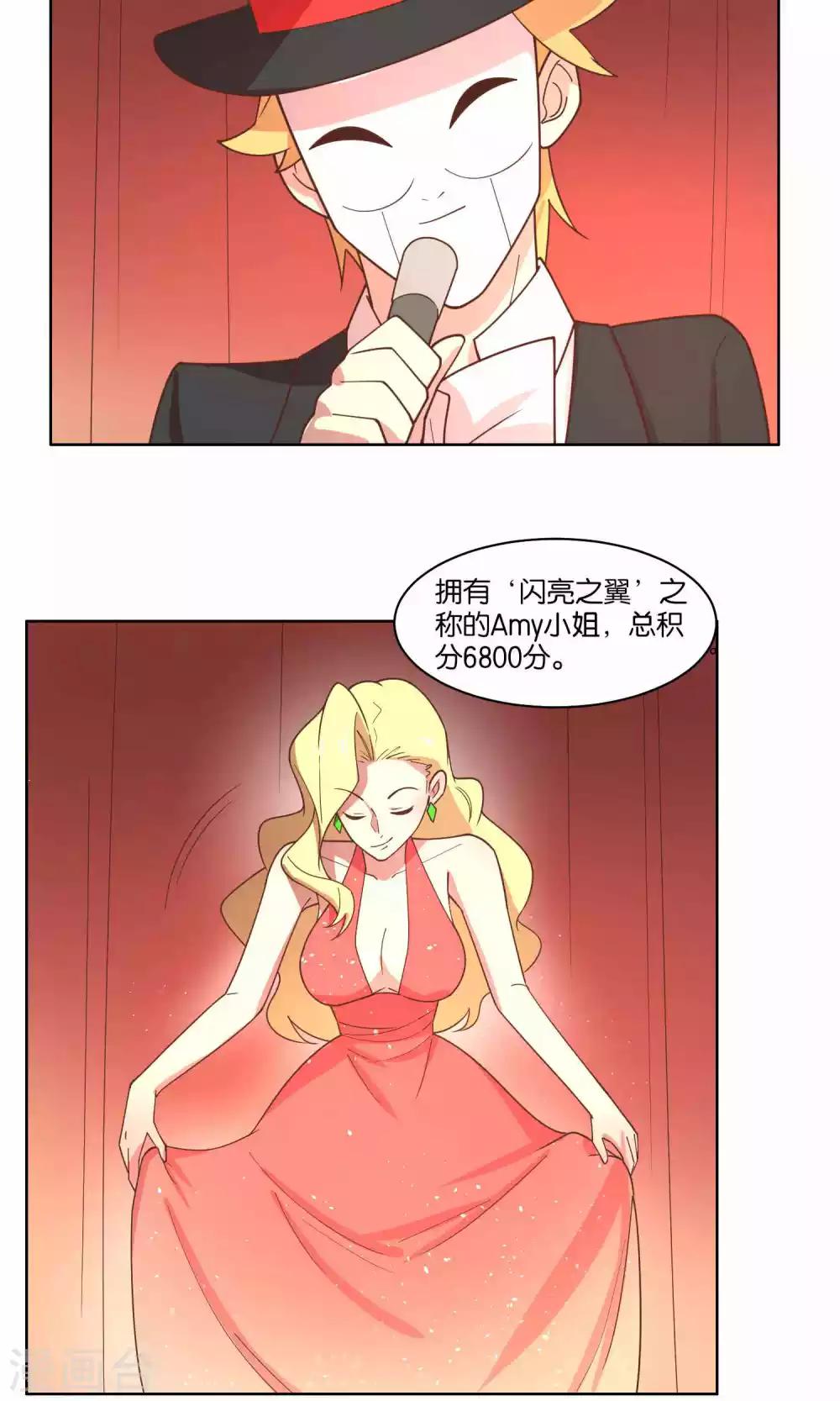 第77话-第79话