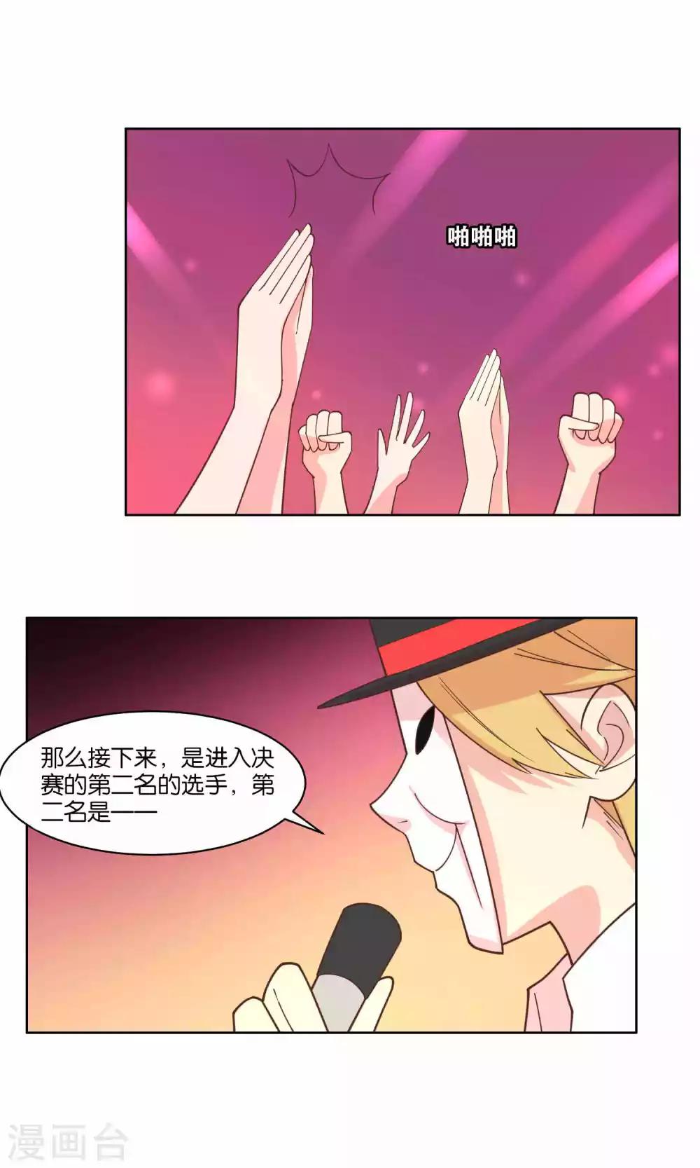 第77话-第79话