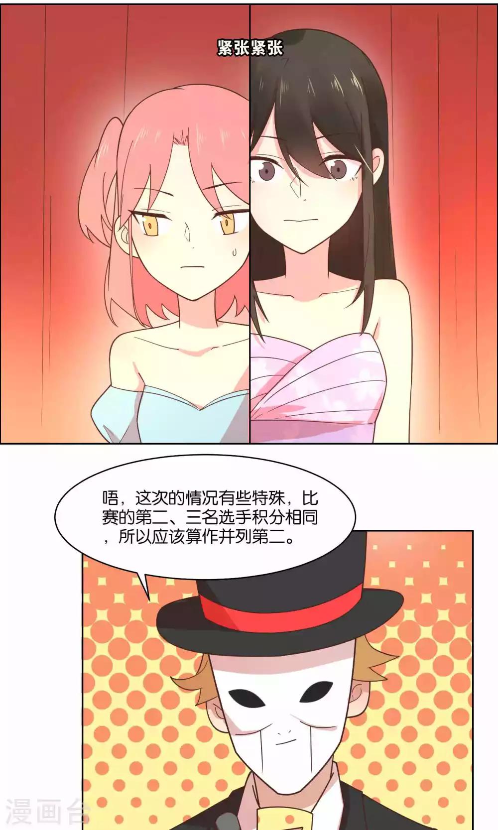 第77话-第79话