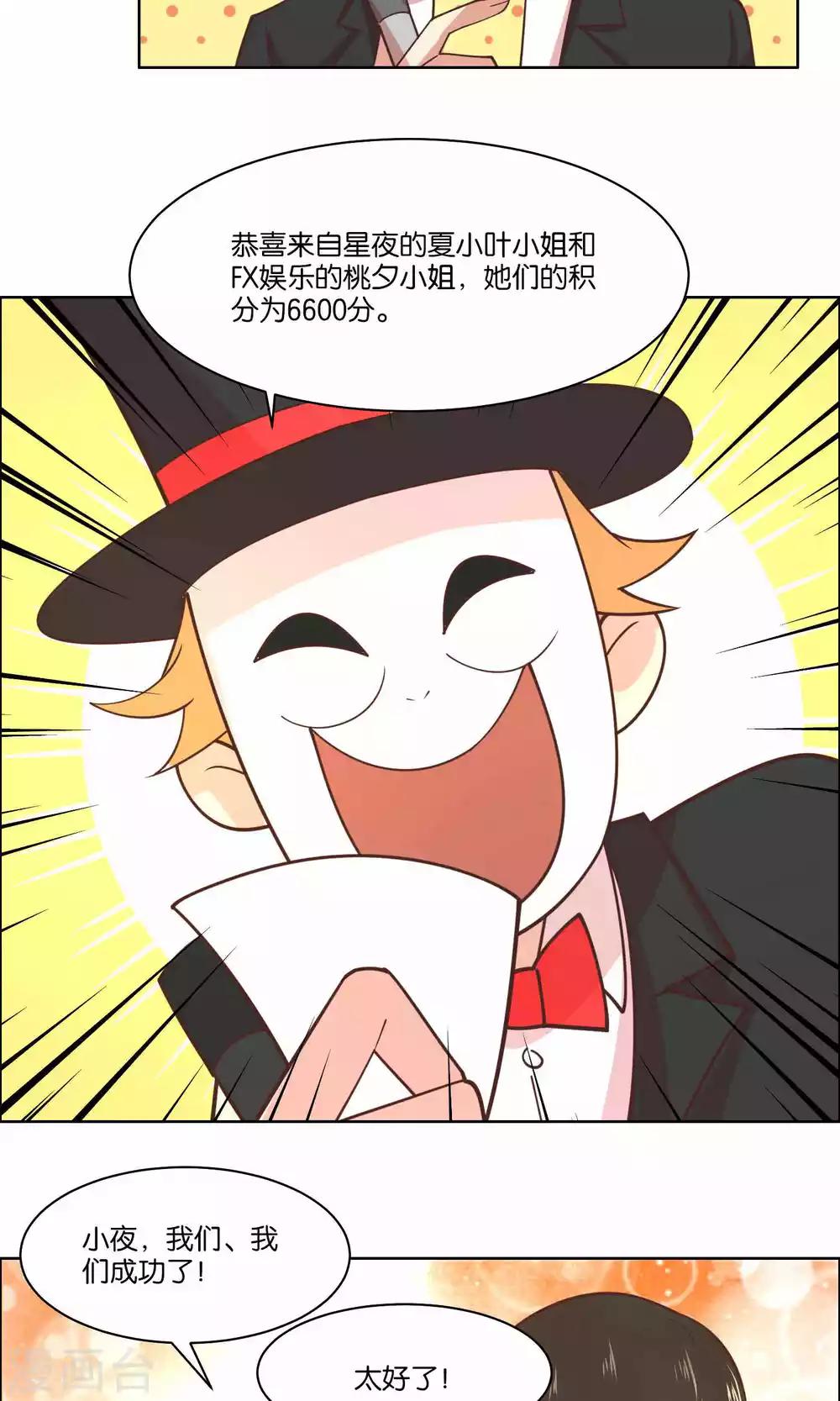 第77话-第79话