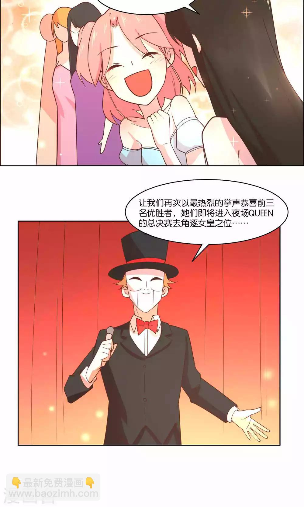 第77话-第79话