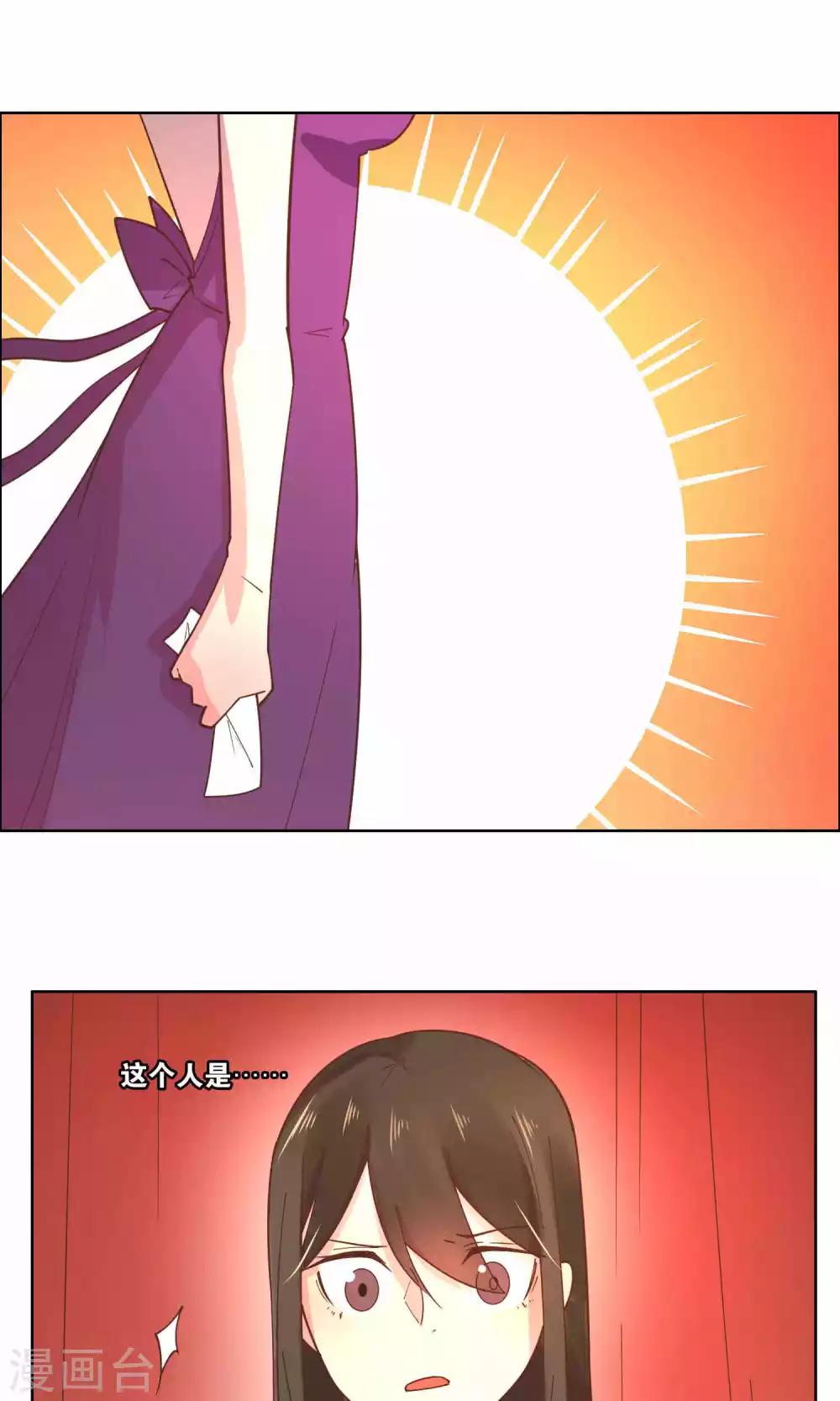 第77话-第79话