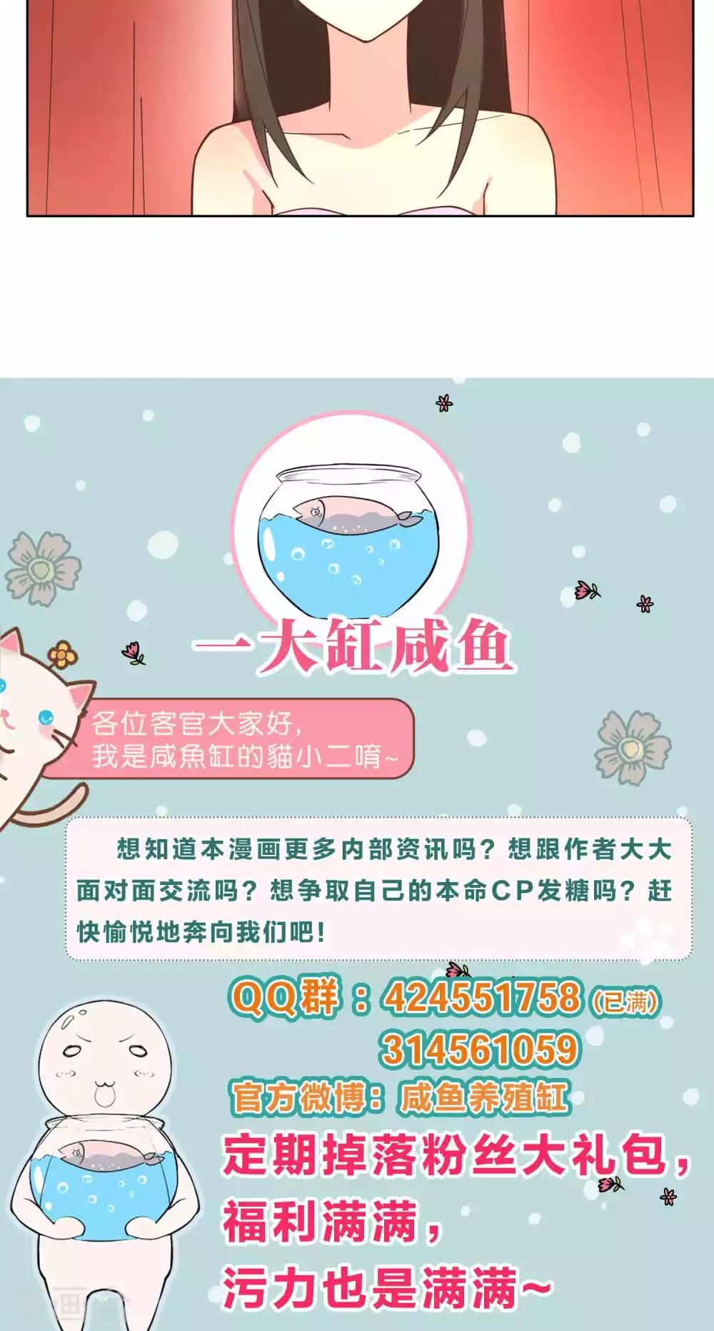 第77话-第79话