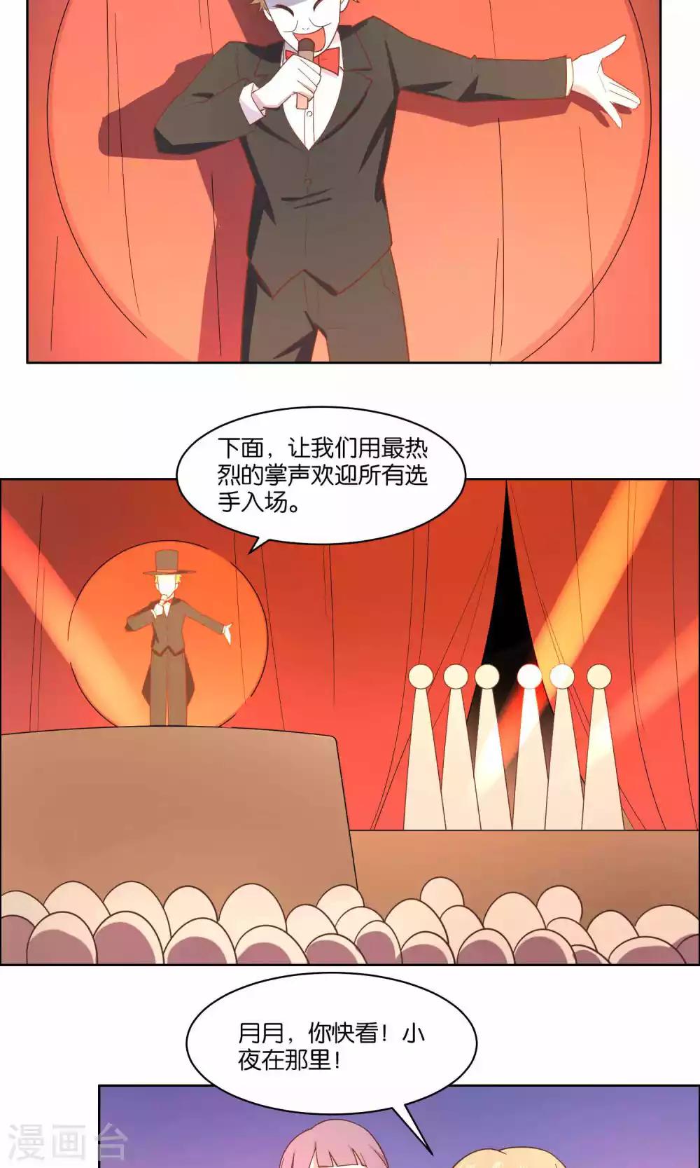 第77话-第79话