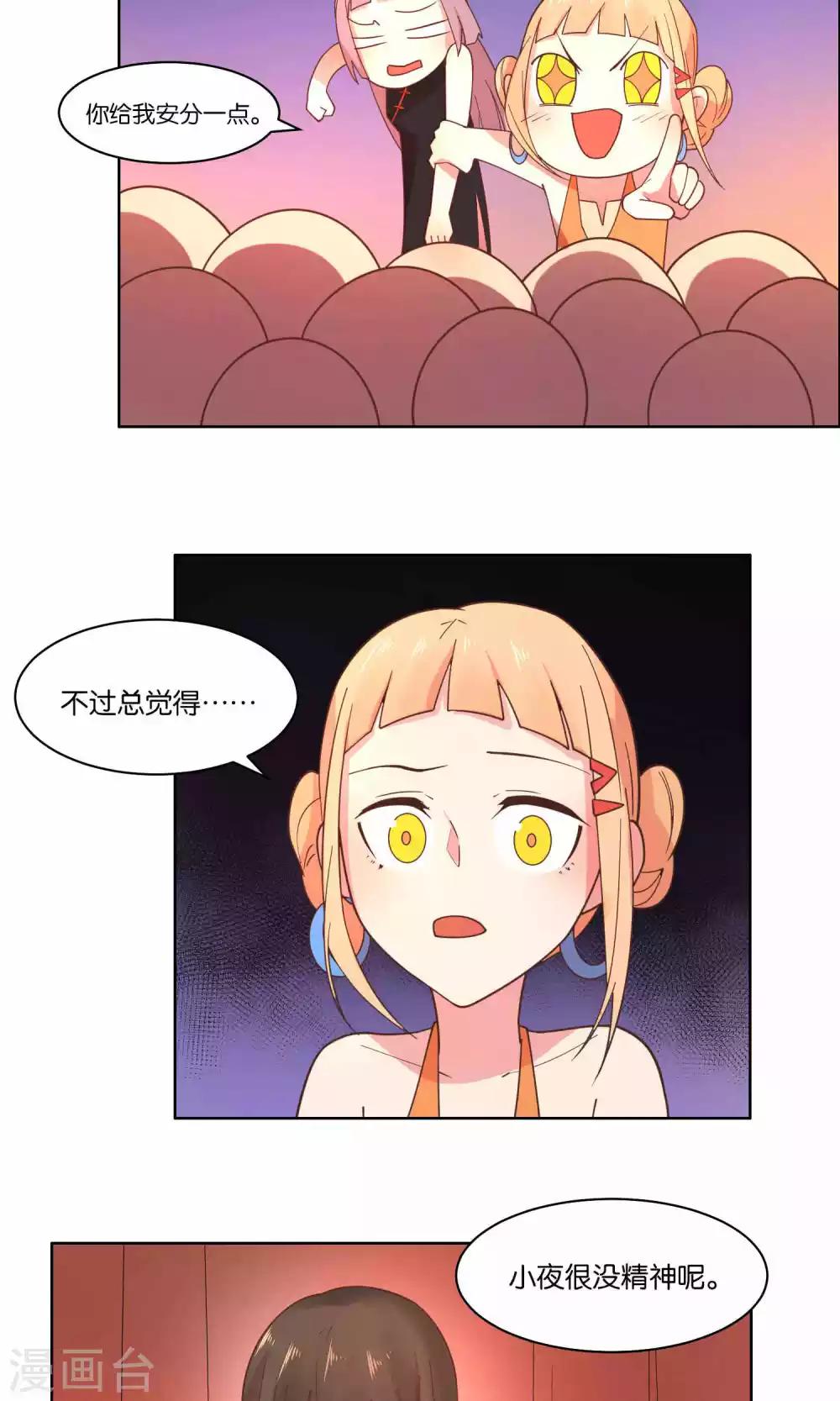 第77话-第79话