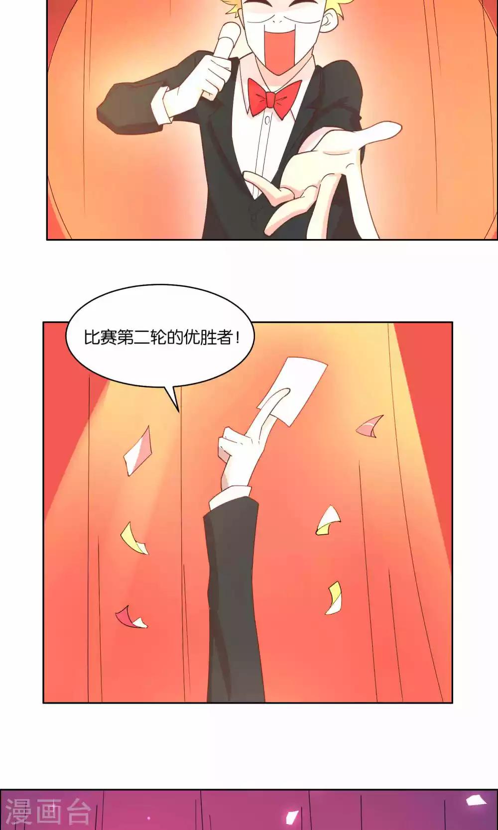 第77话-第79话