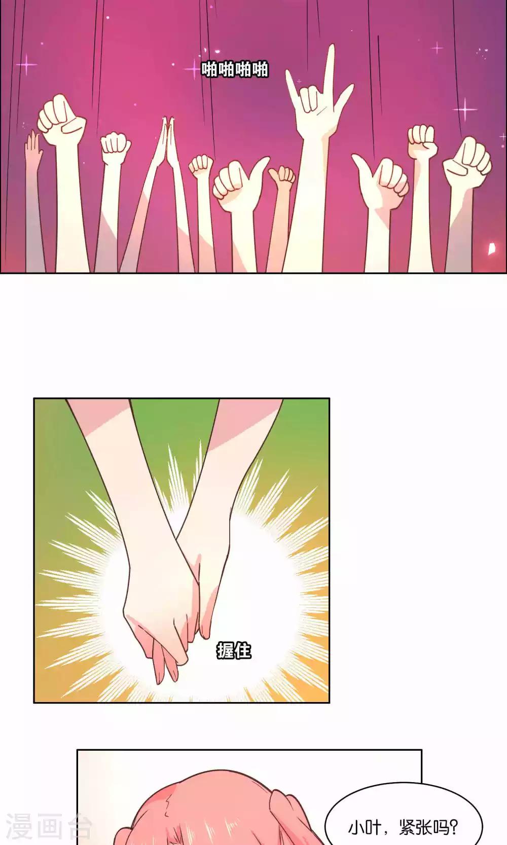 第77话-第79话