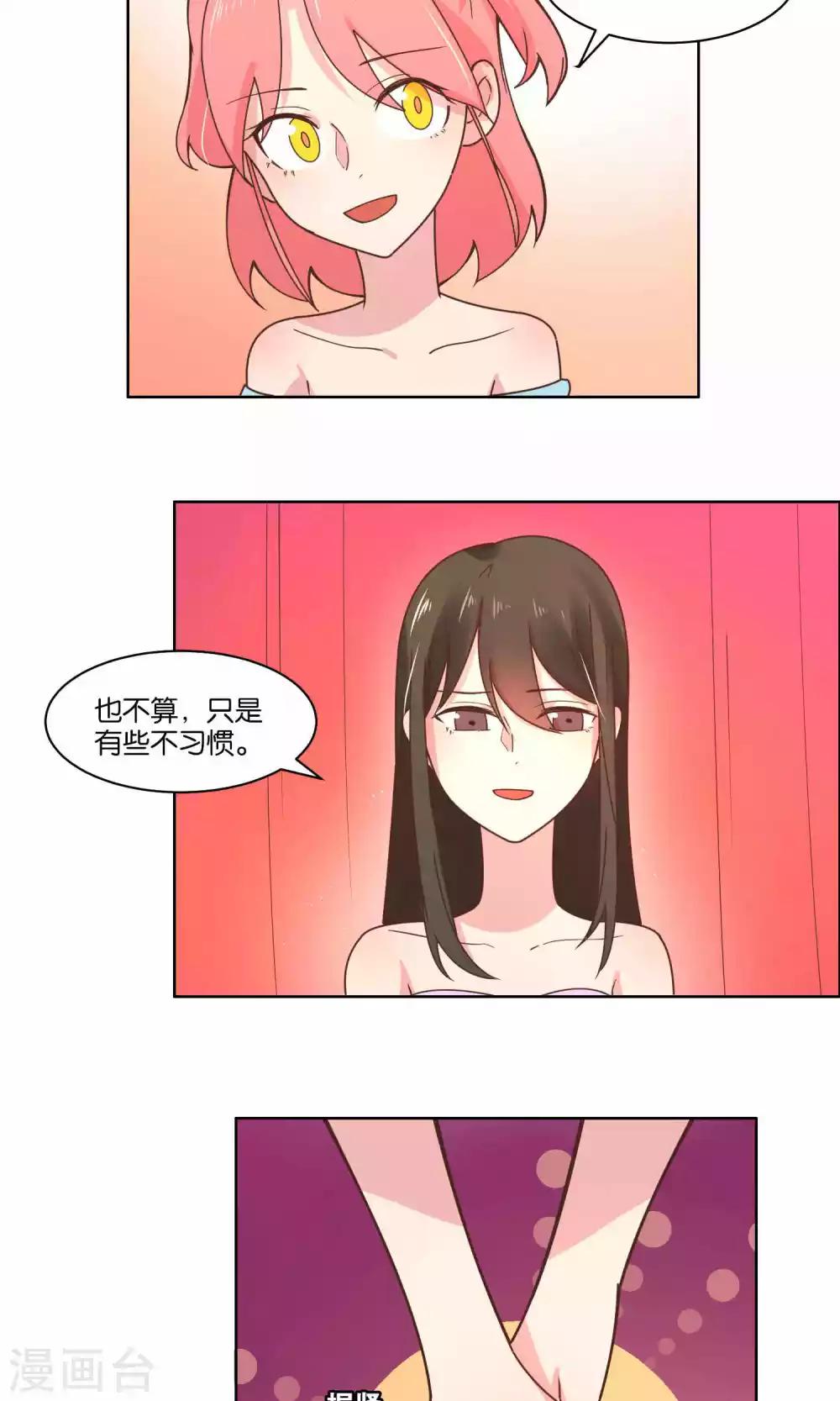第77话-第79话