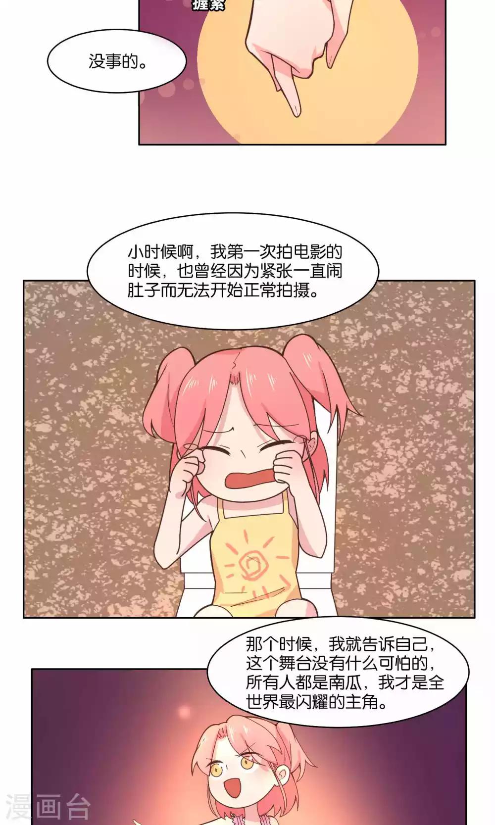 第77话-第79话