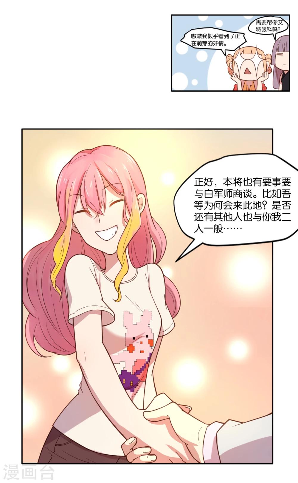 第8话-第9话