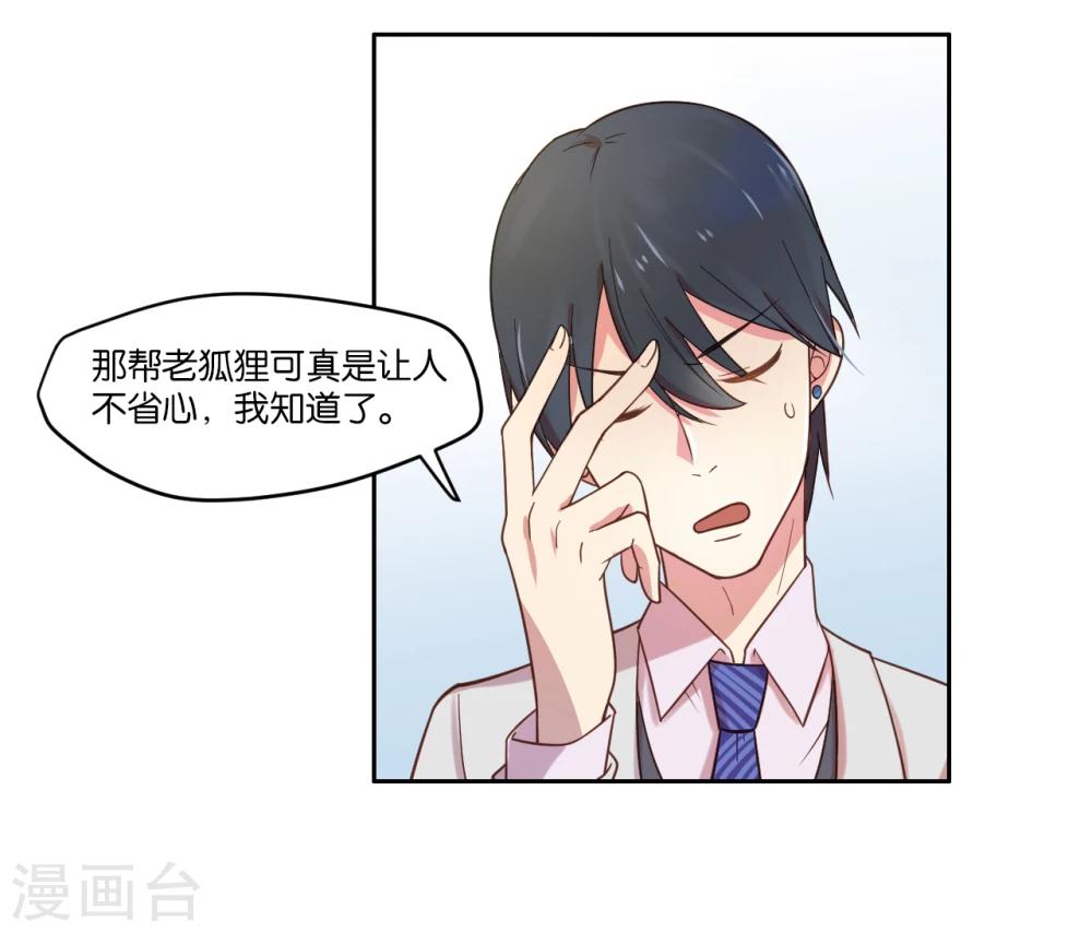 第8话-第9话