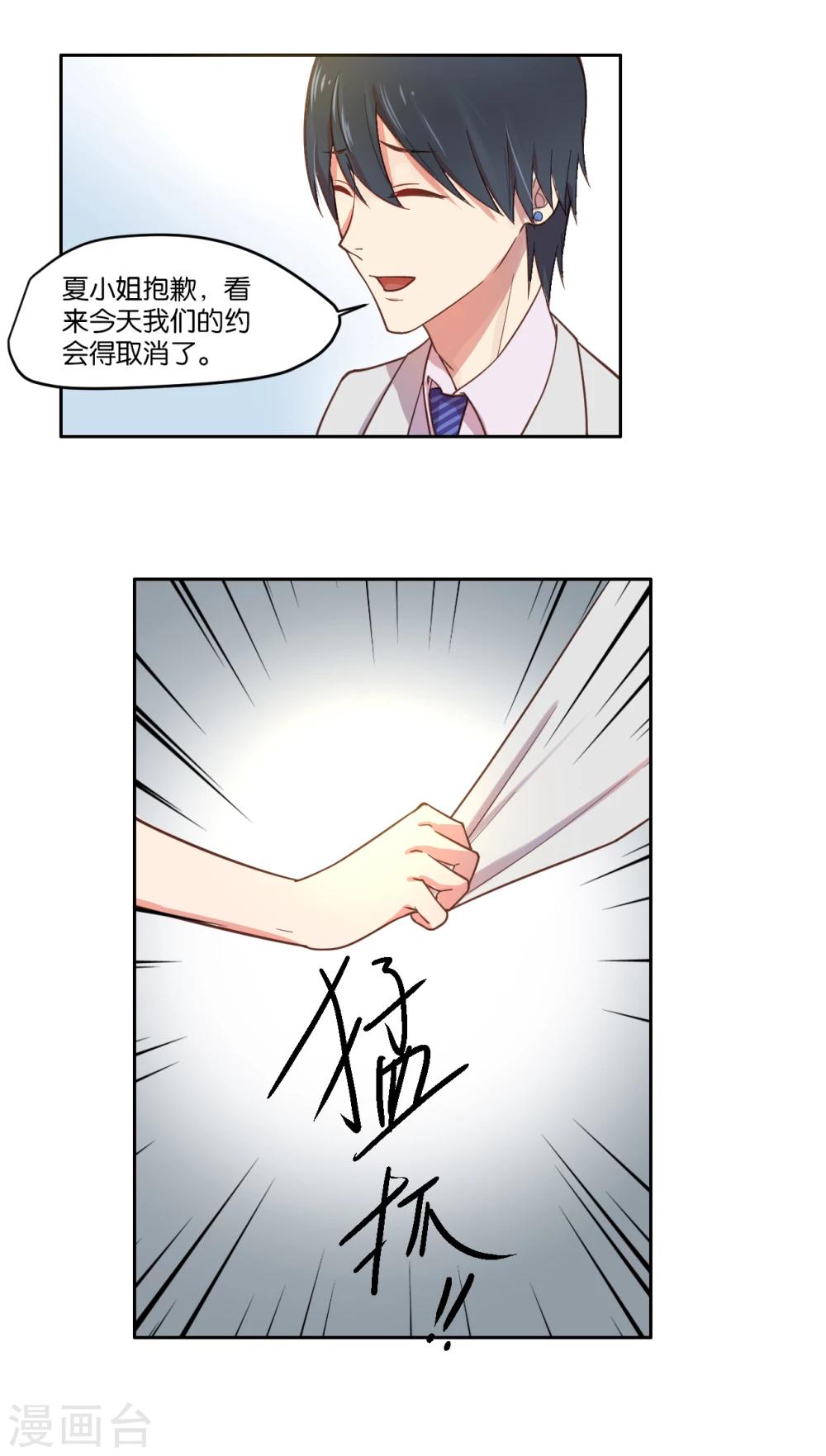 第8话-第9话