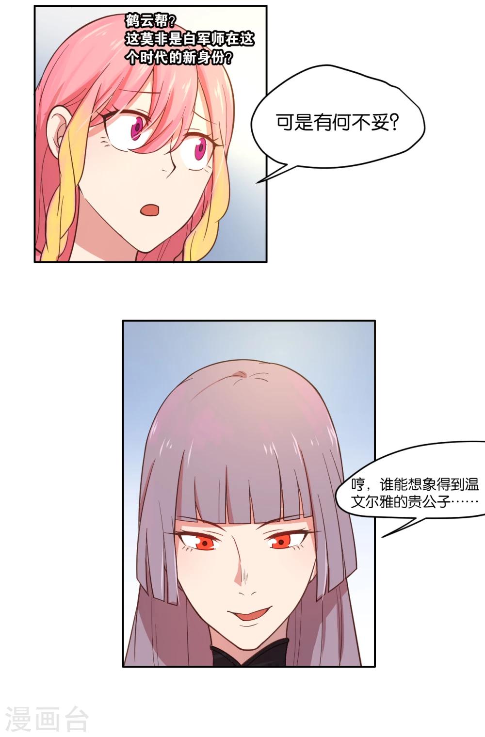 第8话-第9话