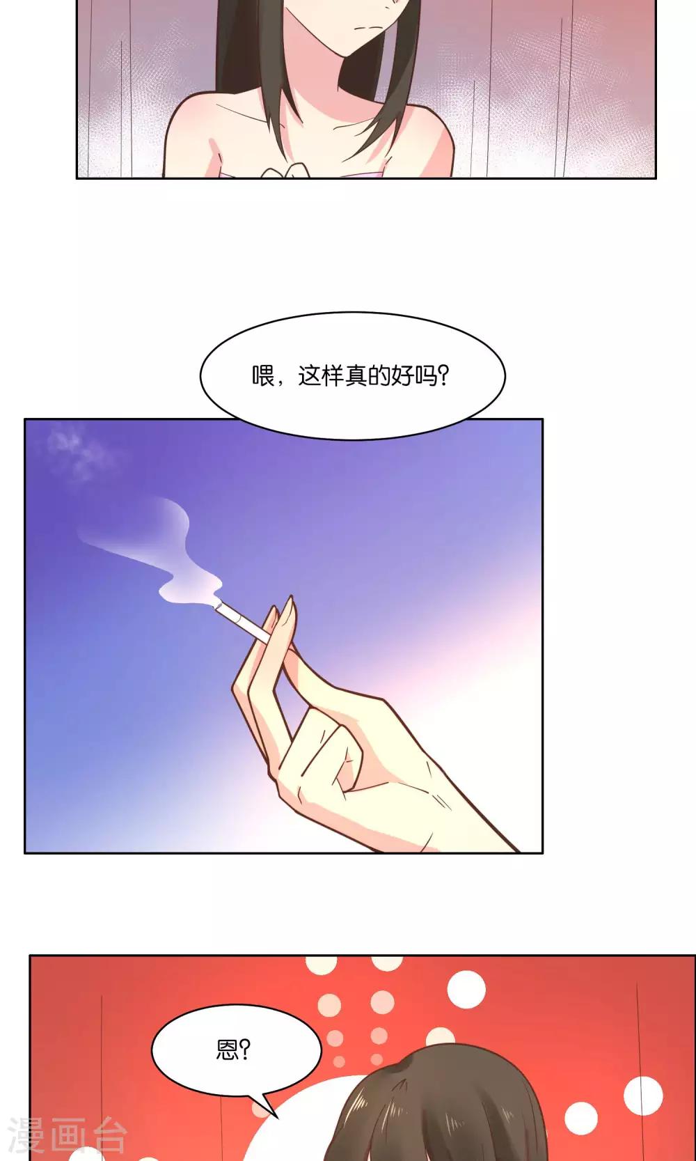 第79话-第81话
