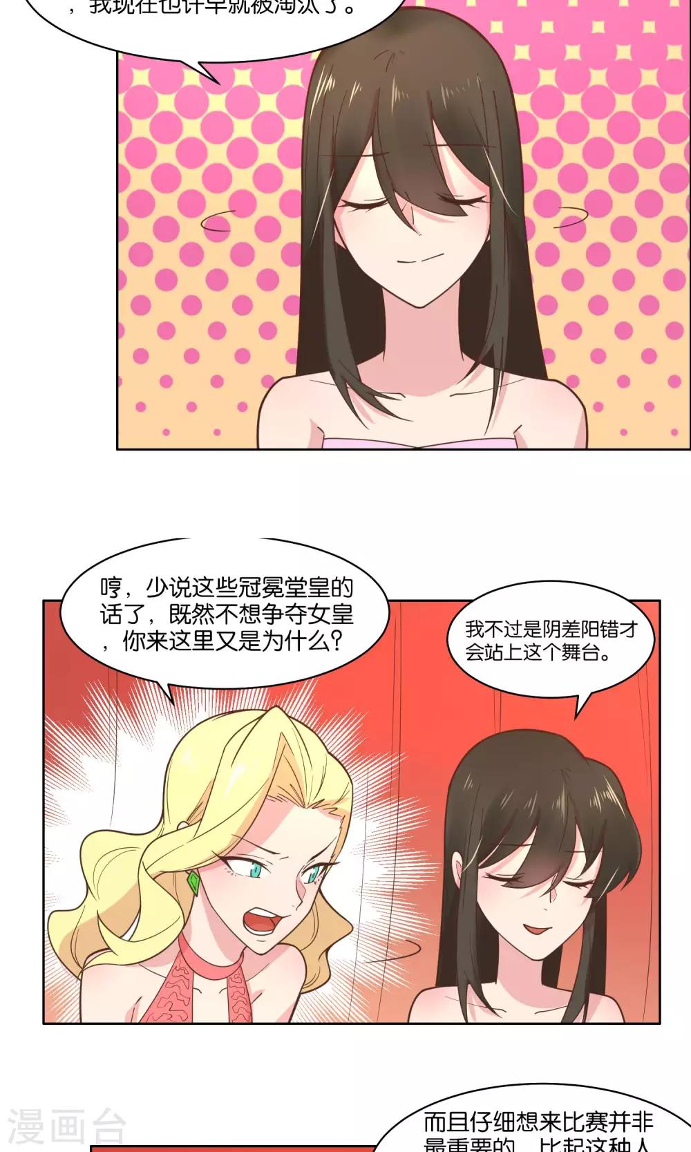 第79话-第81话