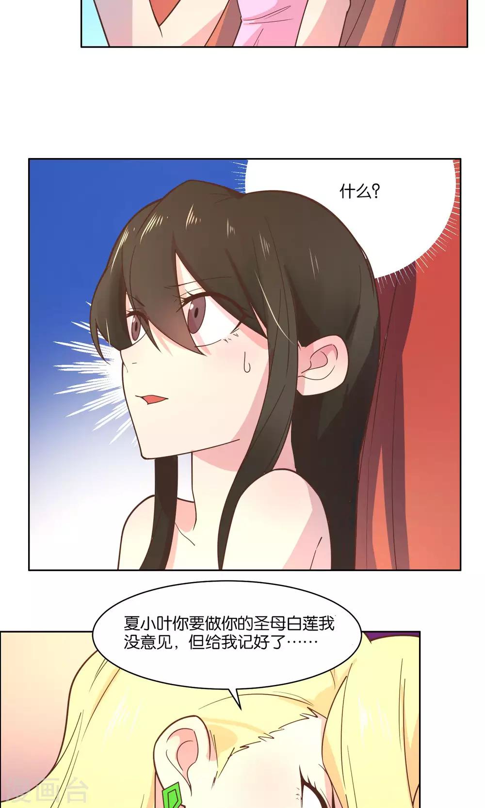 第79话-第81话