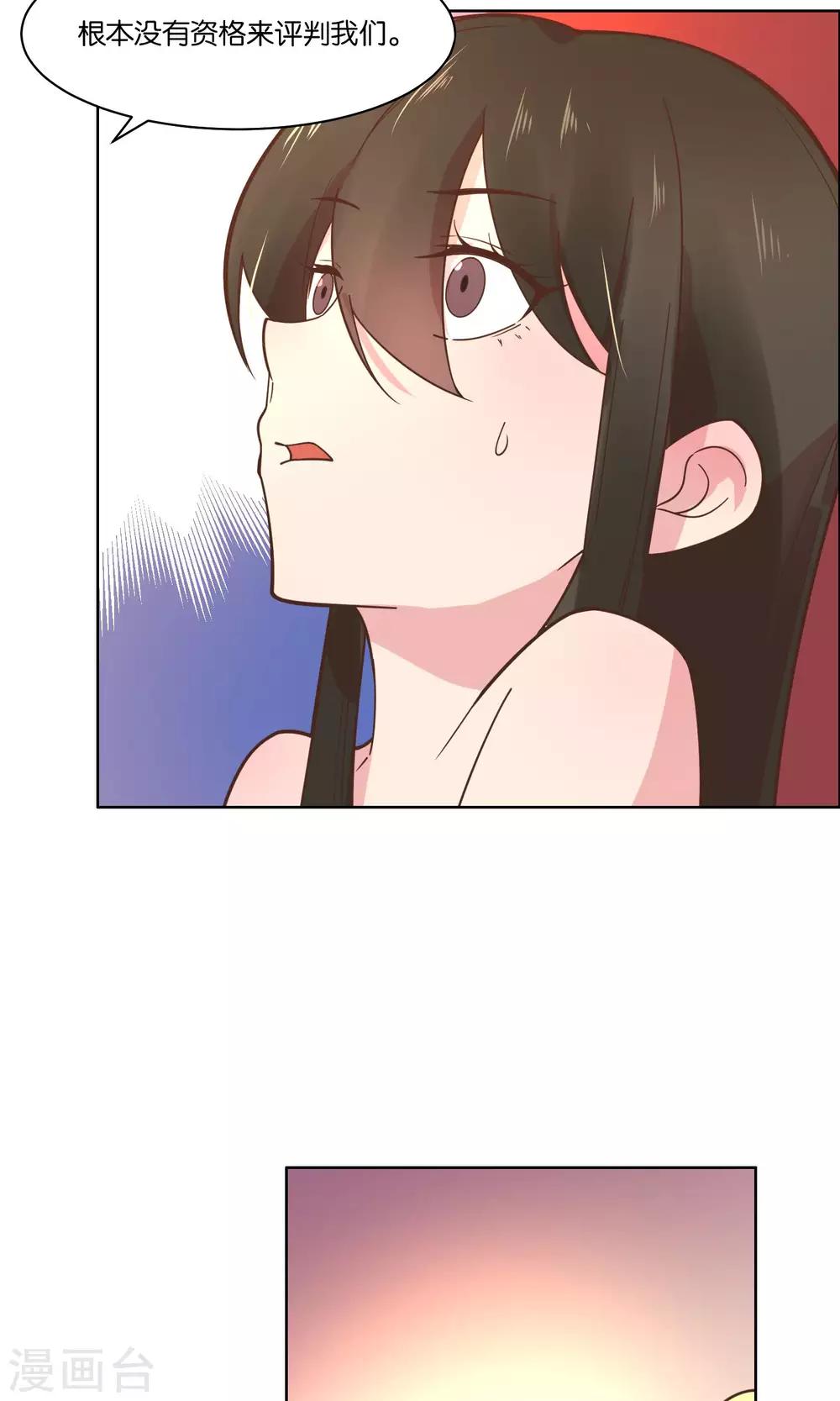 第79话-第81话
