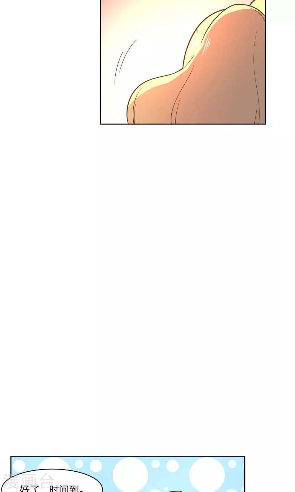 第79话-第81话