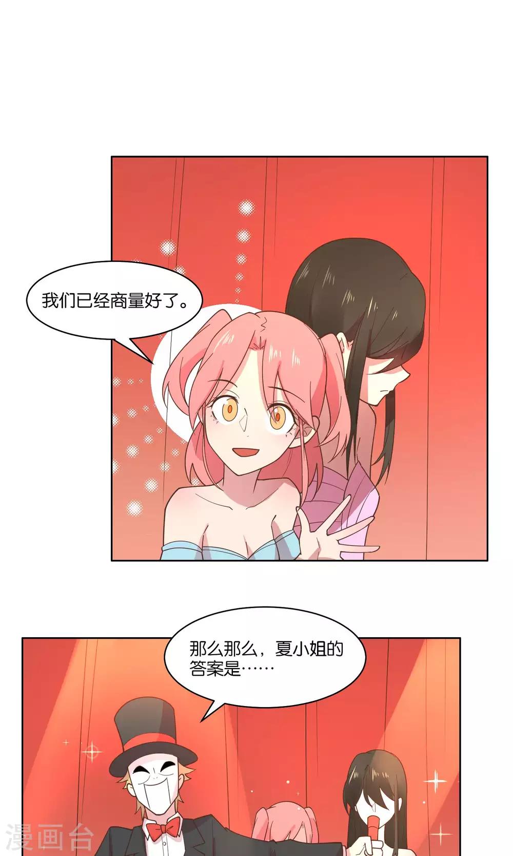 第79话-第81话